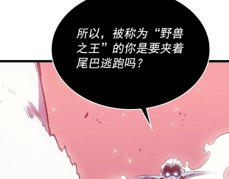 第164话 复活153