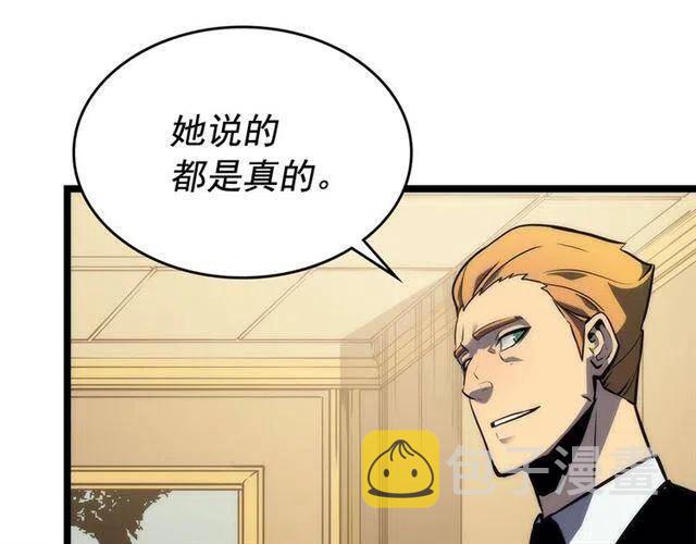 第109话 极限43