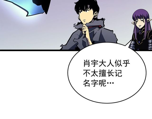 第88话 影子互换70