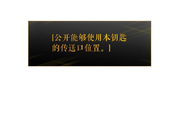 第124话 再战神庙91