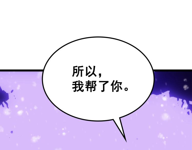 第166话 战争的序幕52