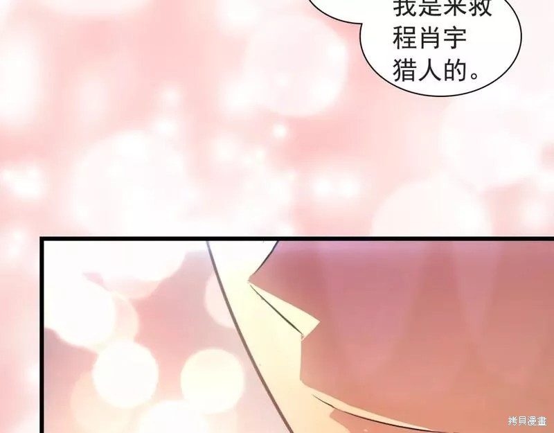 番外7245