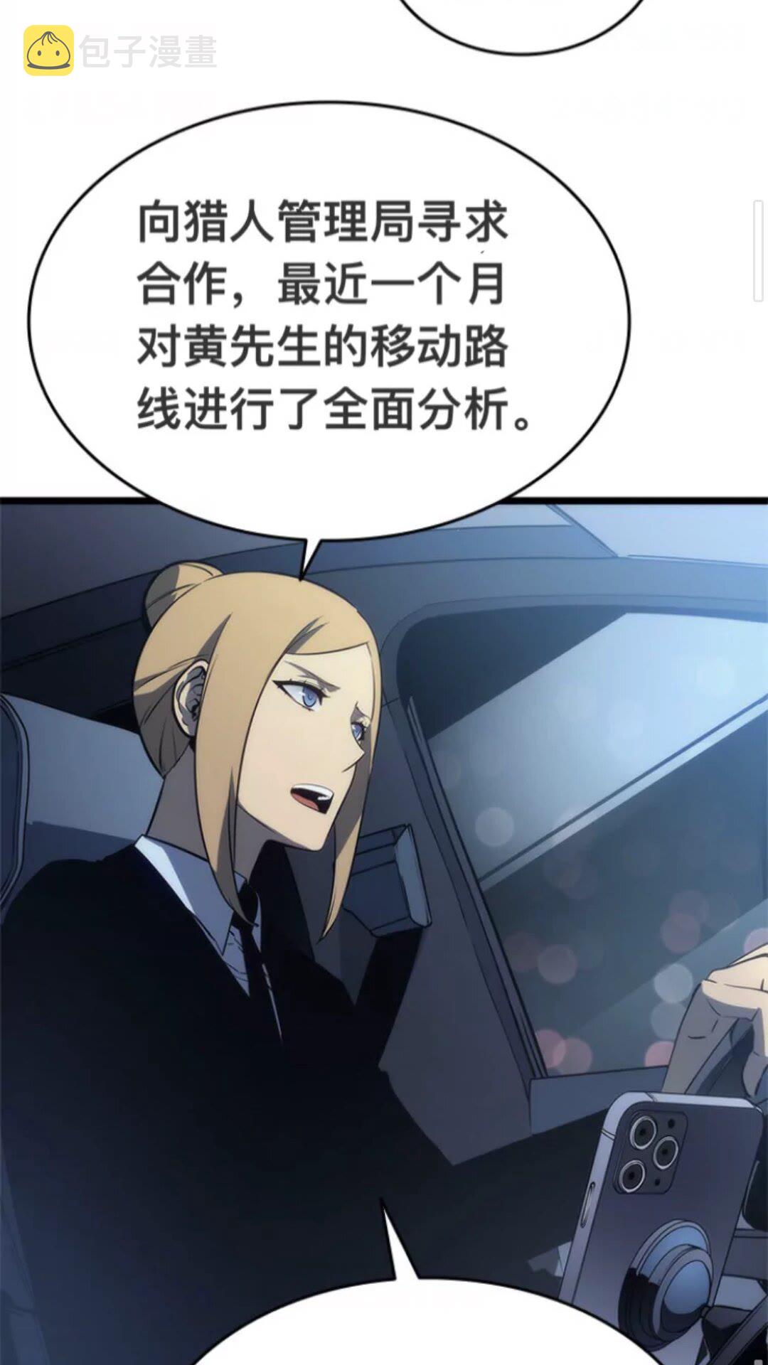第144话 君王的怒火24
