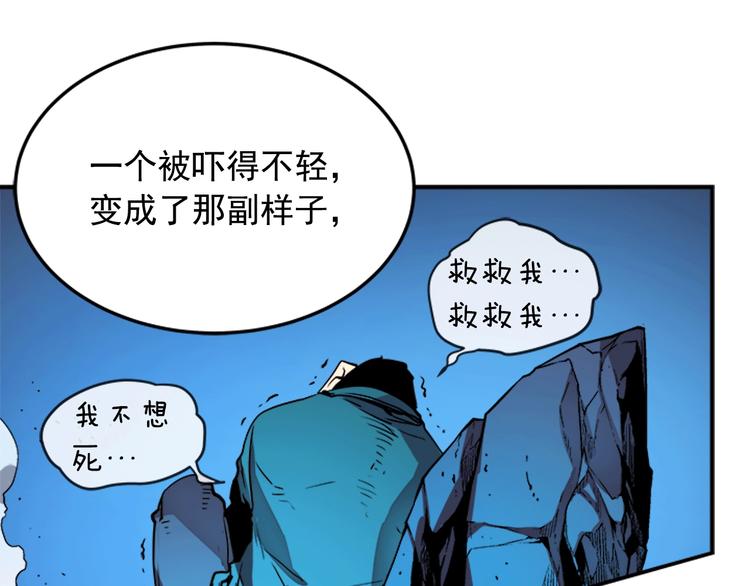 第5话 地下城的规则32