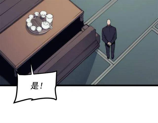 第102话 蚂蚁心态崩了67