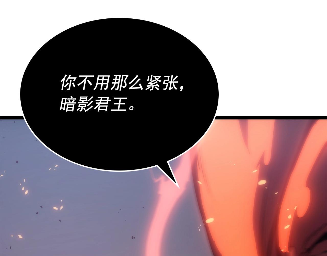 第174话 对峙203