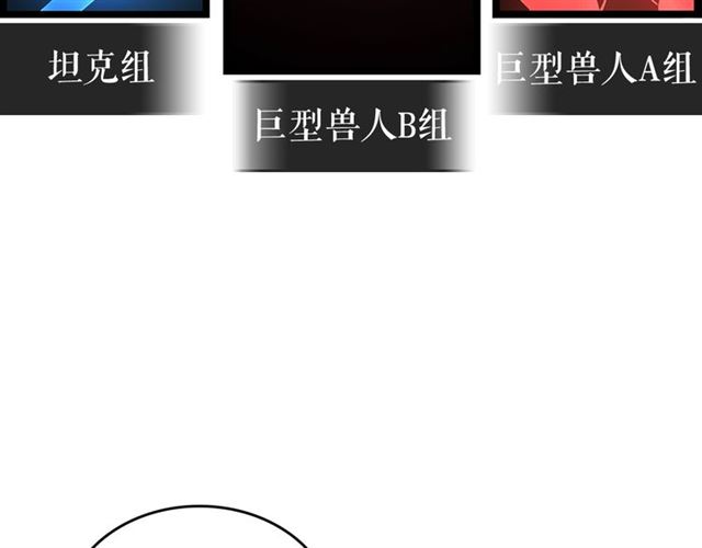 第81话 恶魔贵族39