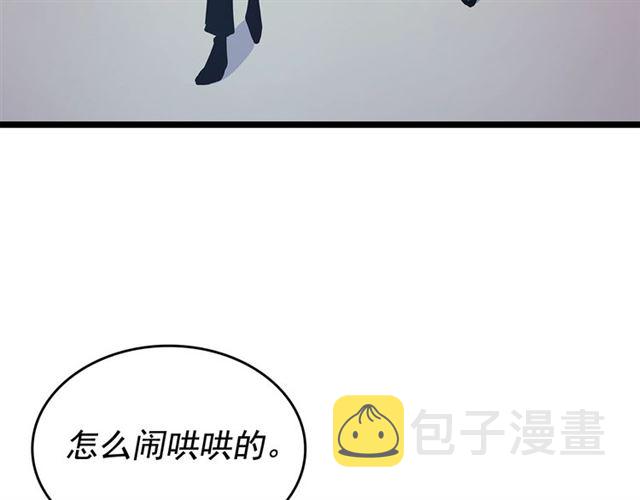 第85话 恶魔王巴兰51