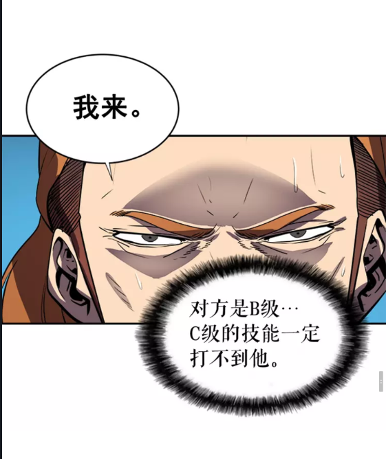 第30话 杀的欲望72