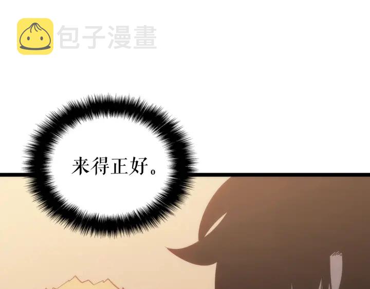 第149话 猎杀名单159