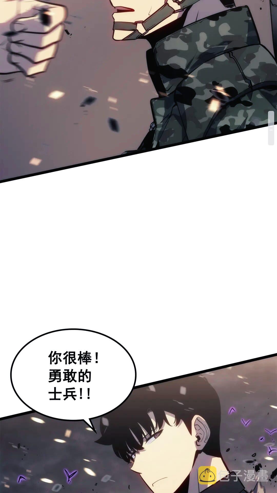 第134话 讨伐巨人90