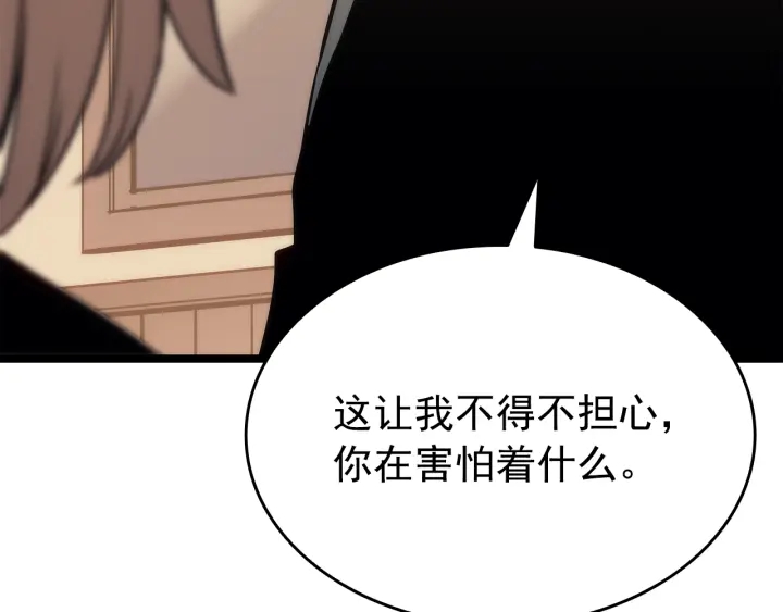 第155话 唯一的朋友49