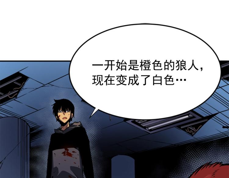 第15话 地下的王113