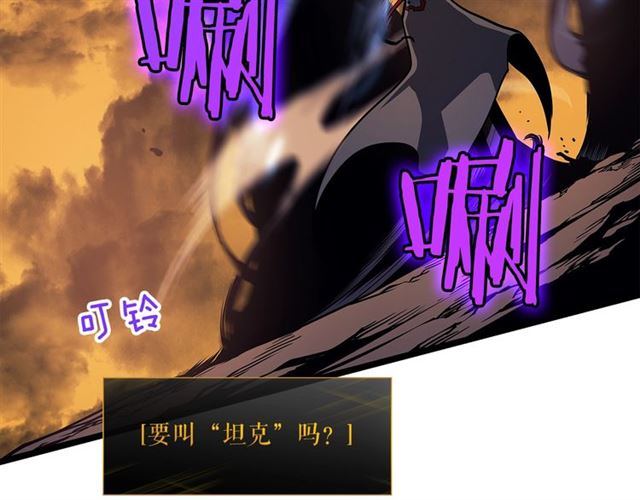 第84话 影子升级！148
