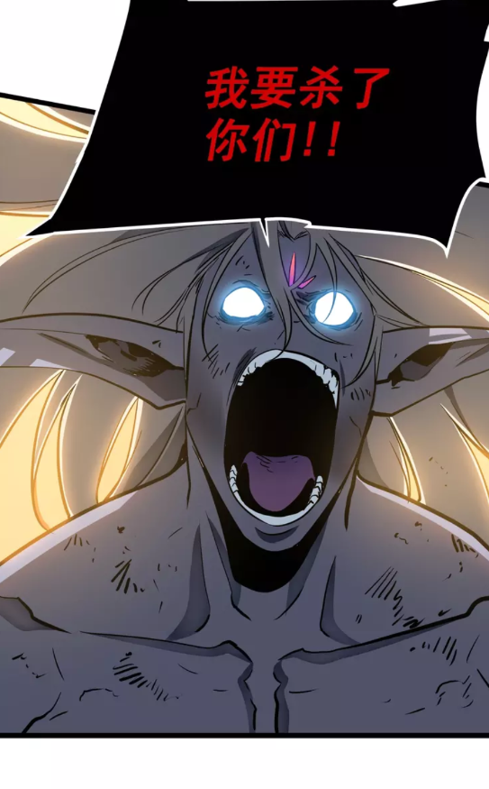第54话 王者艾恩59