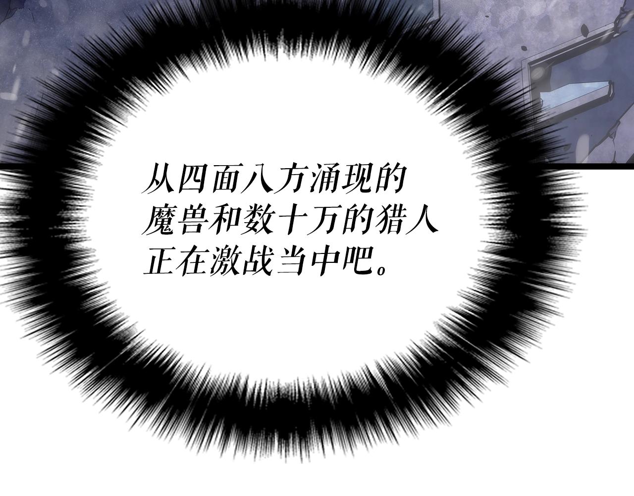 第173话 龙惧67