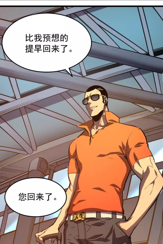 第47话 红色传送口16