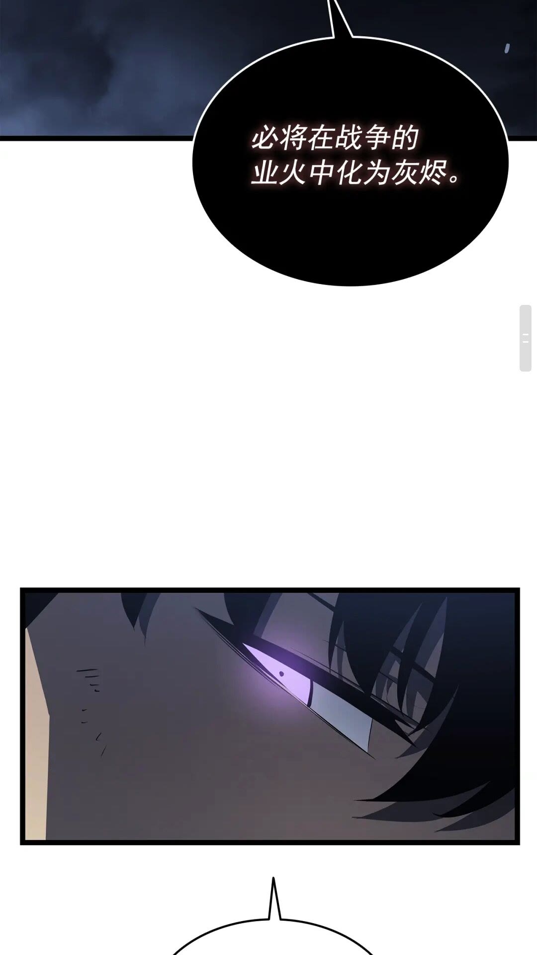 第138话 灾难75