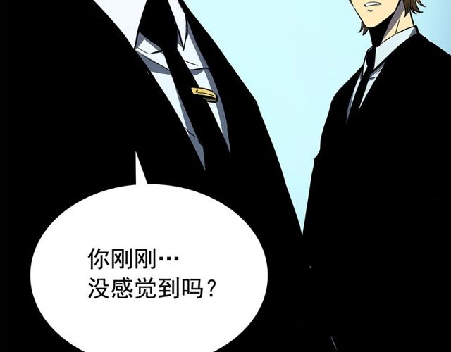 第88话 影子互换154