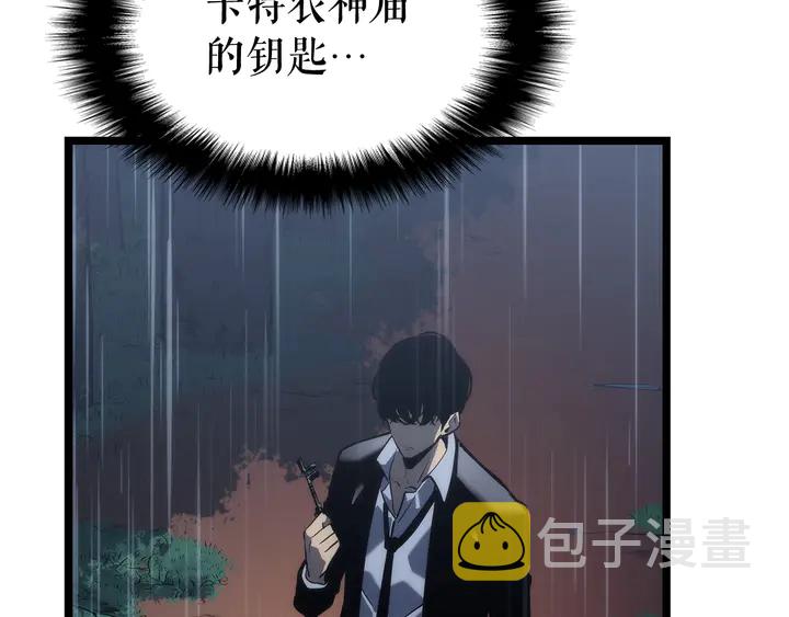 第111话 重启230