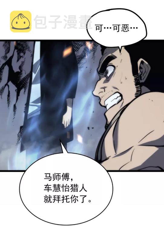 第101话 王与王76