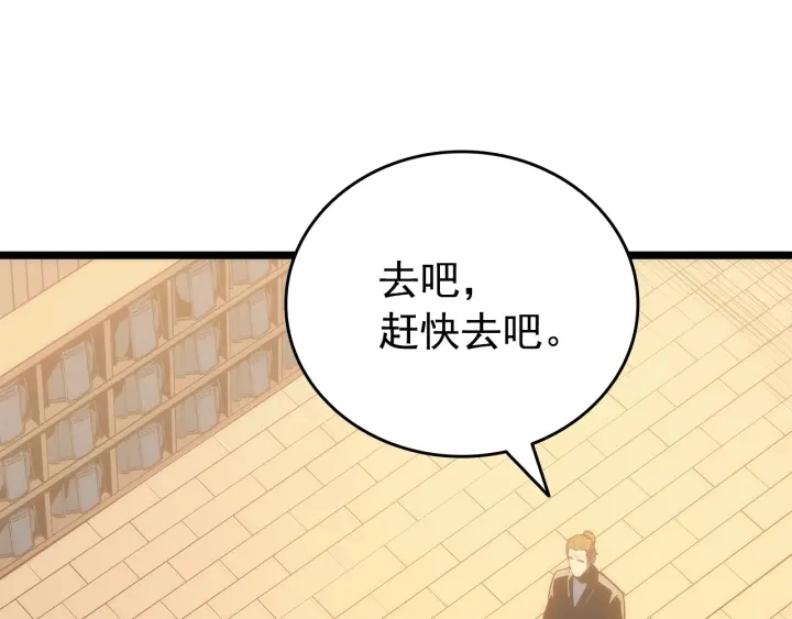 第155话 唯一的朋友66