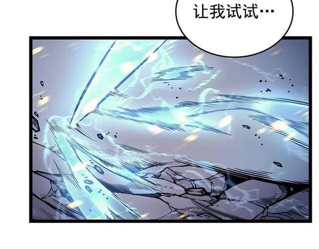 第105话 提取，解除149