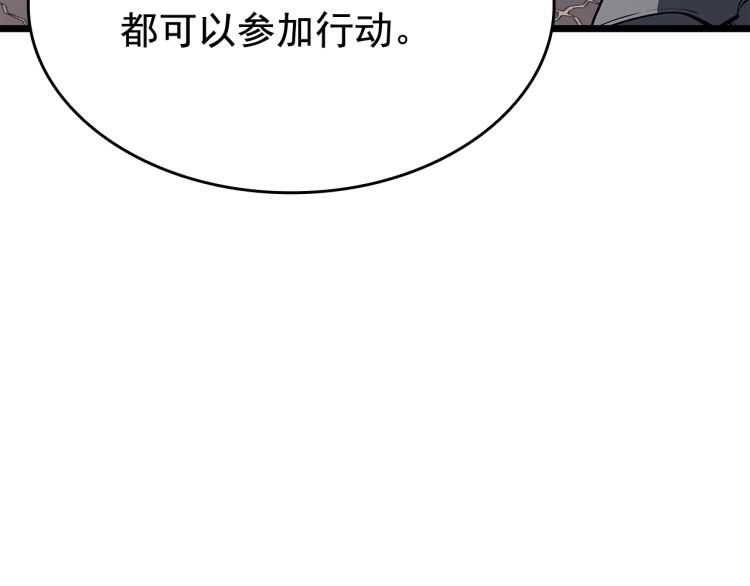 第127话 养成系统31