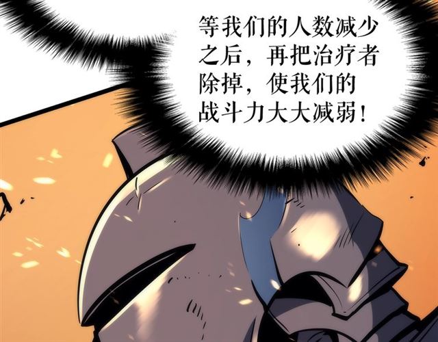 第83话 借用恶魔女54