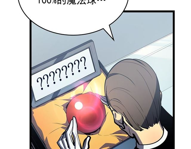 第79话 记者的骚扰18