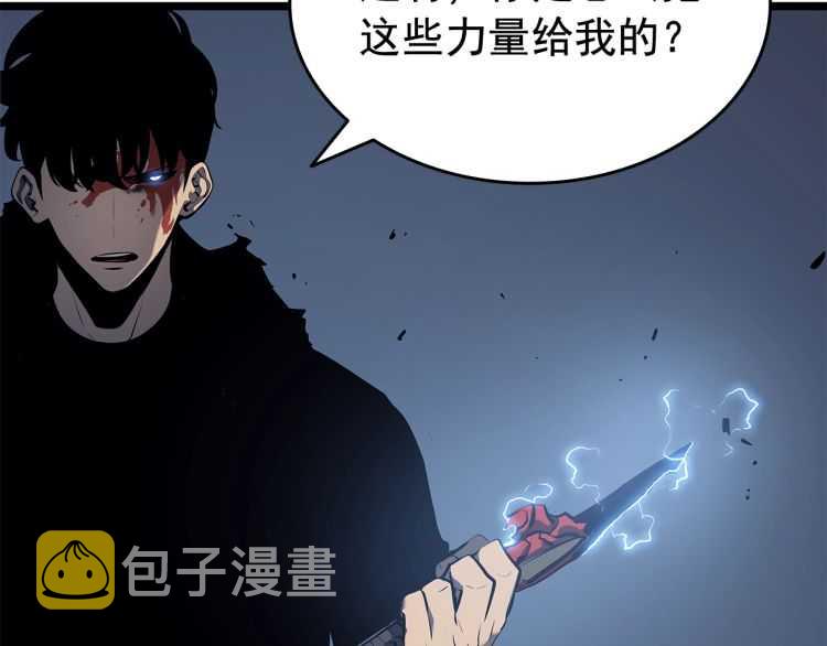 第127话 养成系统160
