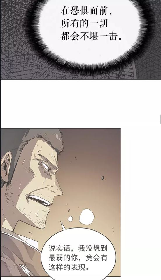 第16话 消灭卡萨卡！42