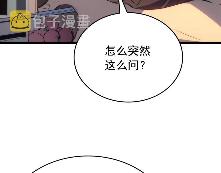 第168话 战争的真相111