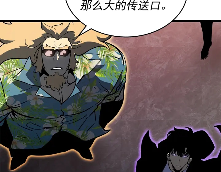 第153话 卡米什的愤怒213