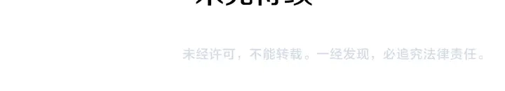 第111话 重启272