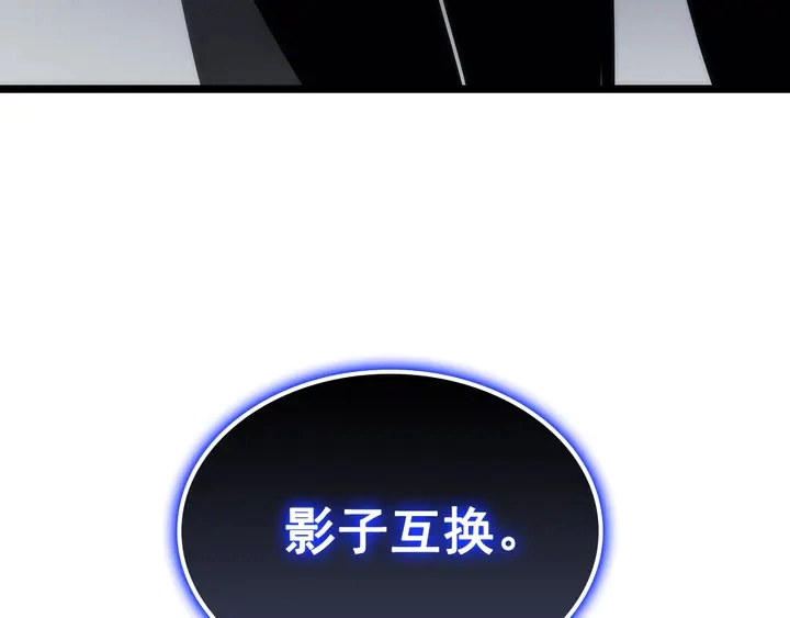 第113话 入会测试25