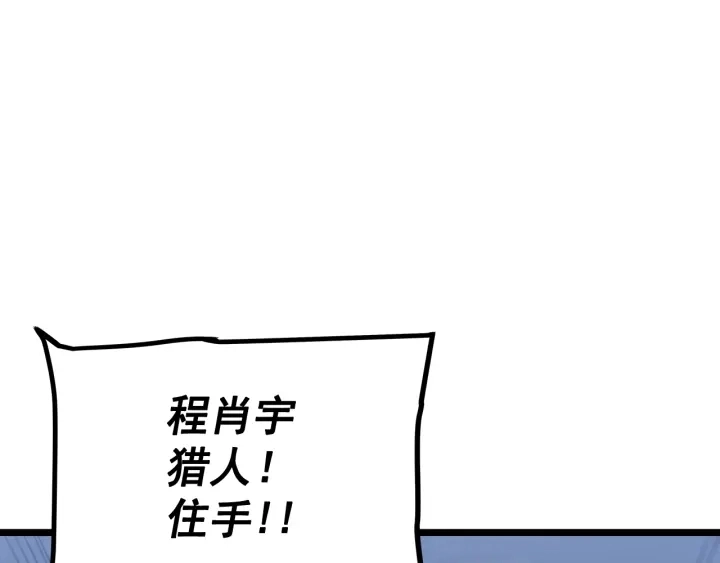 第147话 一拳接一拳165