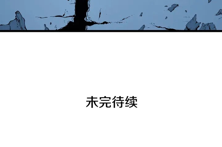 第113话 入会测试220