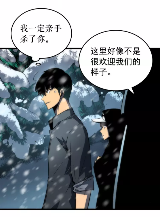 第48话 雪地白鬼55