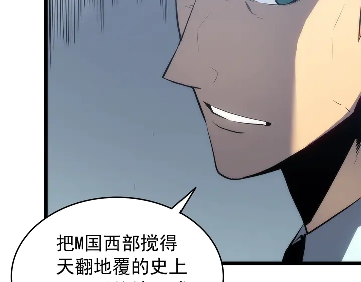 第115话 力量来源67