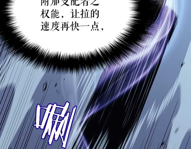 第126话 设计者151