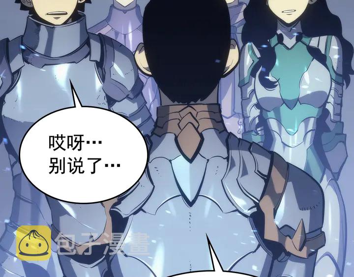 第117话 入侵80