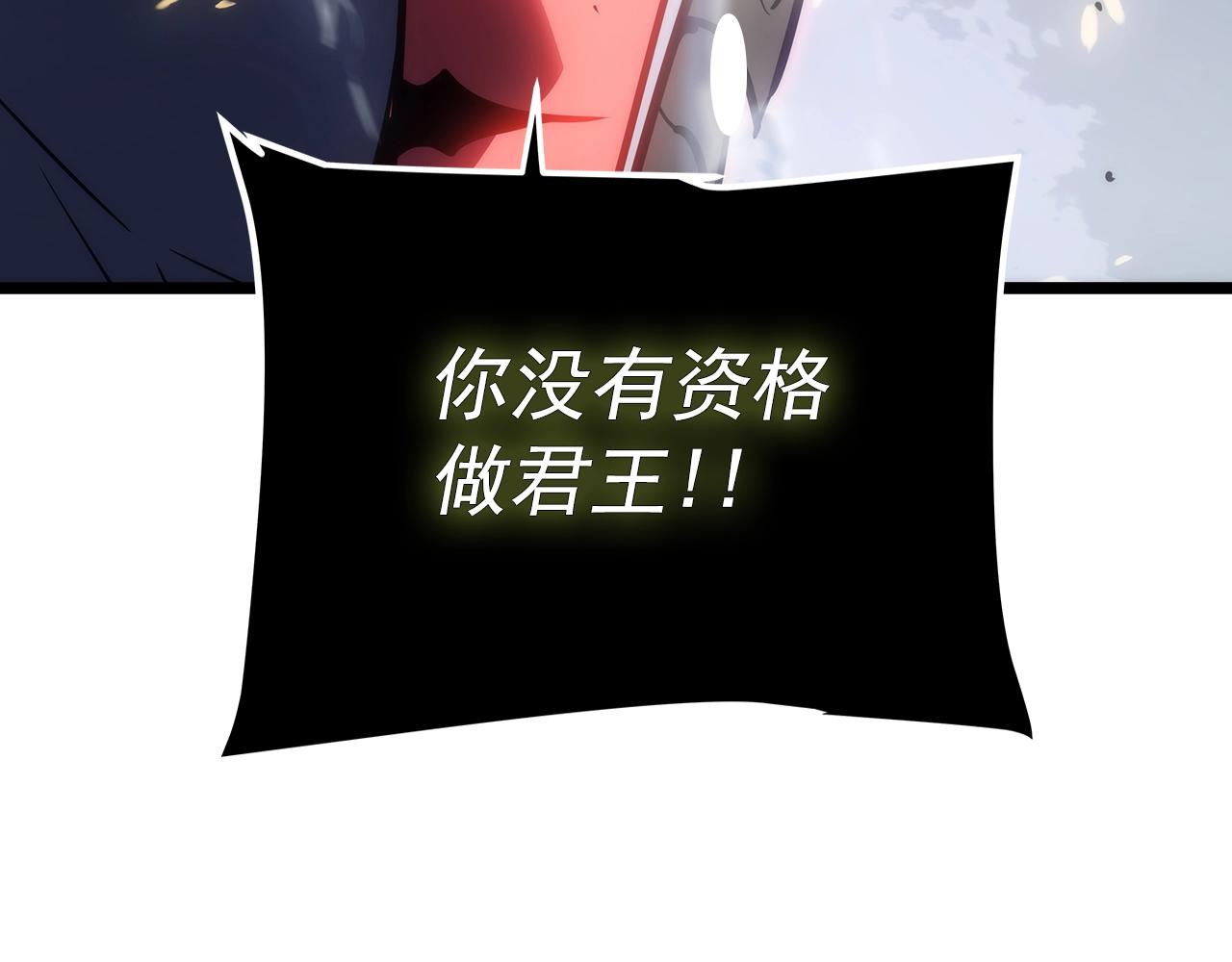 第172话 反击226