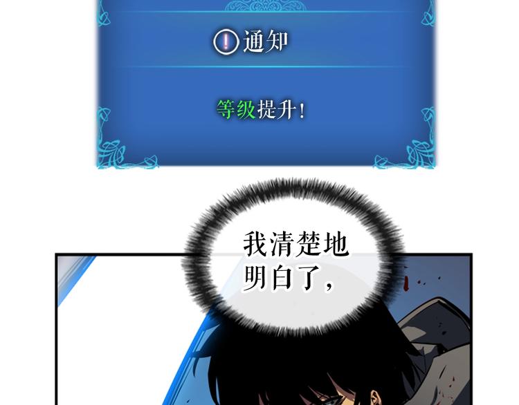 第14话 屠狼者110