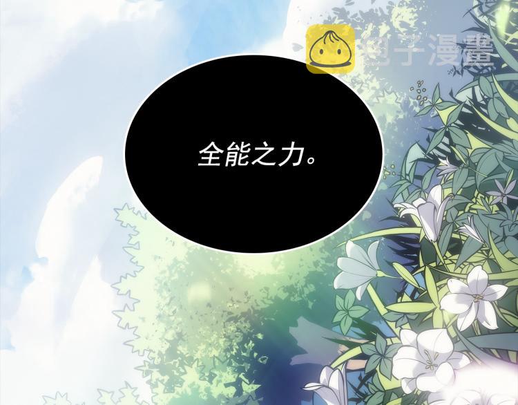 第162话 开始和结束63