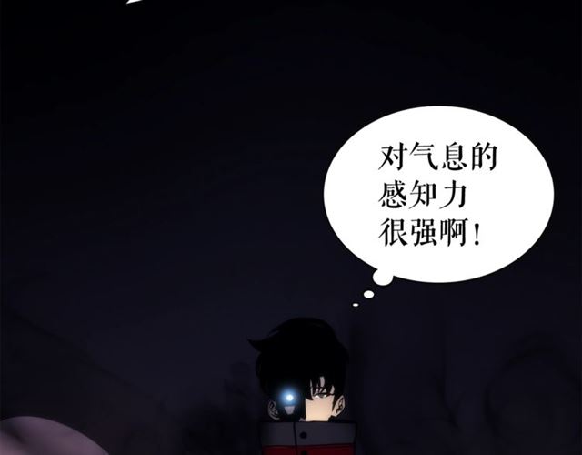 第83话 借用恶魔女165