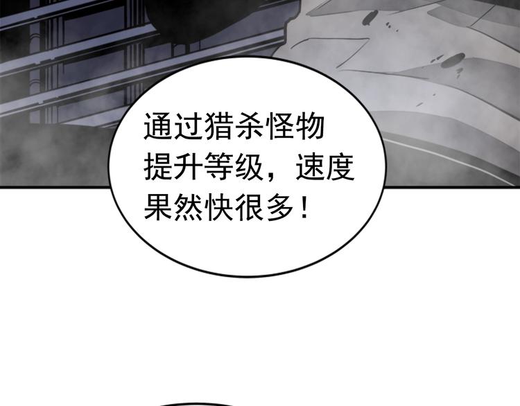 第14话 屠狼者11