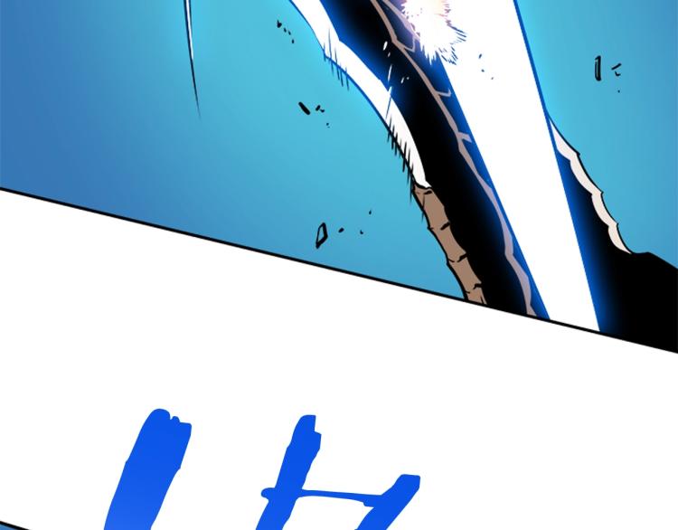 第31话 二次觉醒者？113