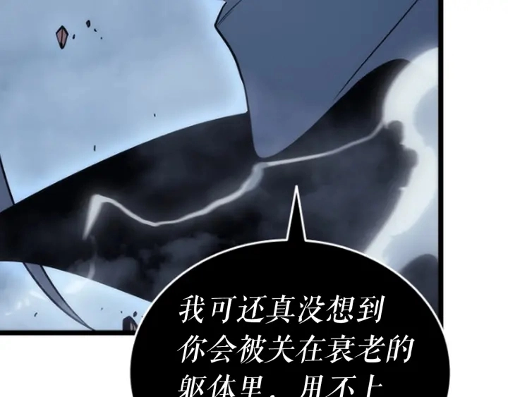 第149话 猎杀名单316