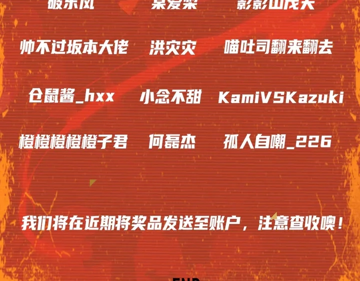 第115话 力量来源208